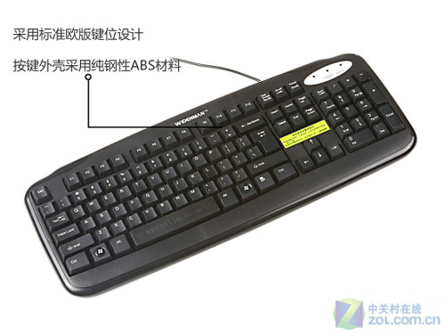 结实耐用 威顿横扫千军键鼠套装评测(