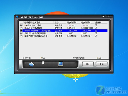 配置i3处理器 华硕CM5575主打家庭娱乐