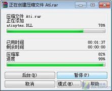 4GBջ ڴPK 