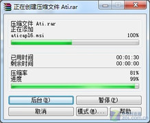 4GBջ ڴPK 