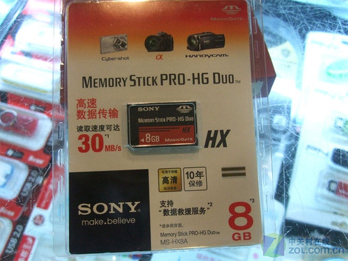 30MB/ 8GB 