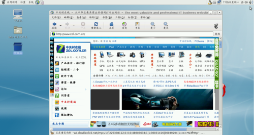 抢占WIN 7市场  Debian5.05老树开新花