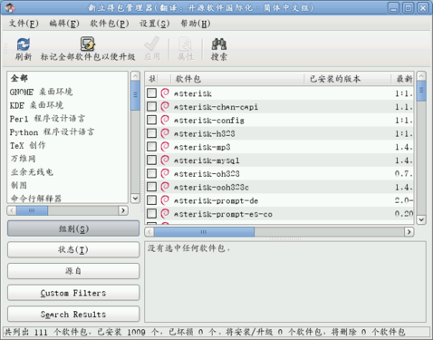 抢占WIN 7市场  Debian5.05老树开新花