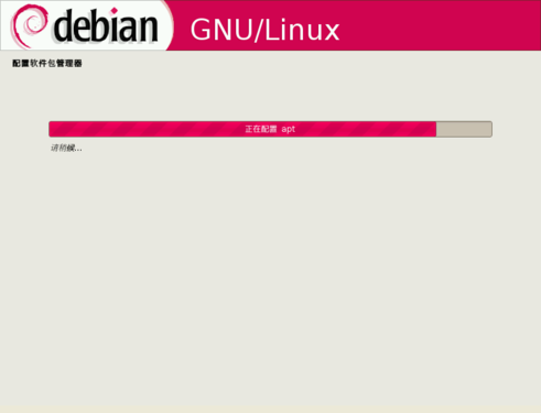 抢占WIN 7市场  Debian5.05老树开新花