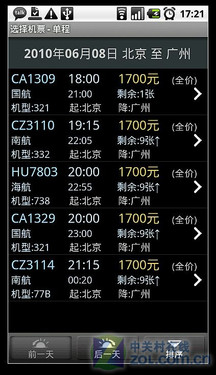 ȫ װĦXT800 