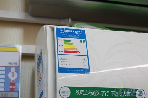 负离子聪明风 海尔大1匹空调仅2599元