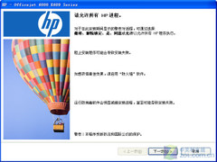 文档照片通吃 评测HP最值单功能商喷 