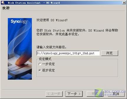 Ӳѱؿ Synologyվ 