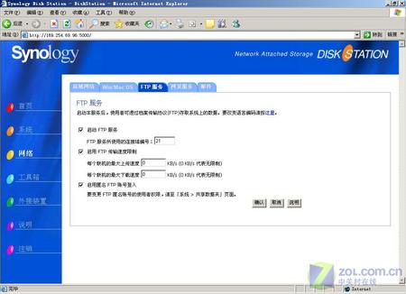 Ӳѱؿ Synologyվ 