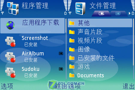 ��̸320���˾ S60ŵ����N73���ⱨ��һ 