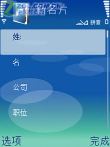 ��̸320���˾ S60ŵ����N73���ⱨ��һ 