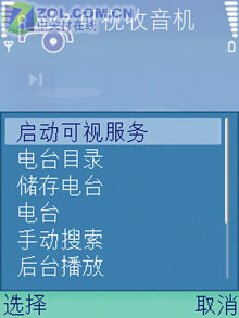 ��̸320���˾ S60ŵ����N73���ⱨ��һ 