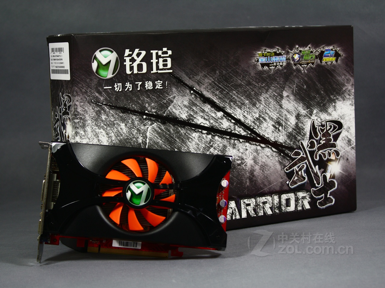 铭瑄gtx460 黑武士 - 整体外观