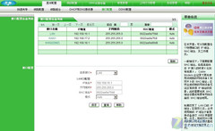 网络维护管理专家 艾泰HiPER 520评测