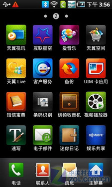 EVDO+GSM˫��˫�� ����SPhoneI909������ 