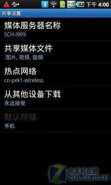 EVDO+GSM˫��˫�� ����SPhoneI909������ 