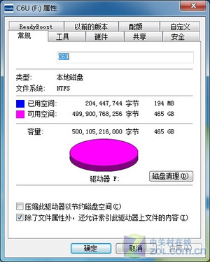 ʱ ܾɫUSB3.0ƶӲʵ 
