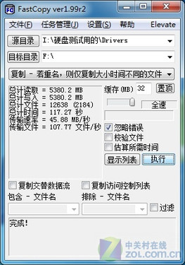 ʱ ܾɫUSB3.0ƶӲʵ 