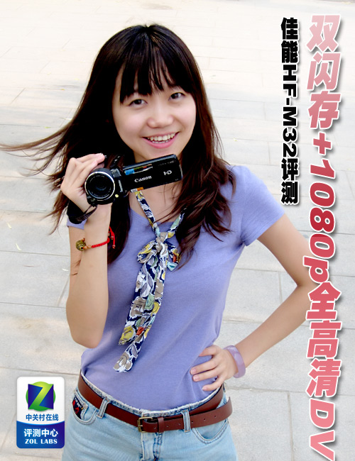 ˫����+1080pȫ����DV ����HF-M32���� 