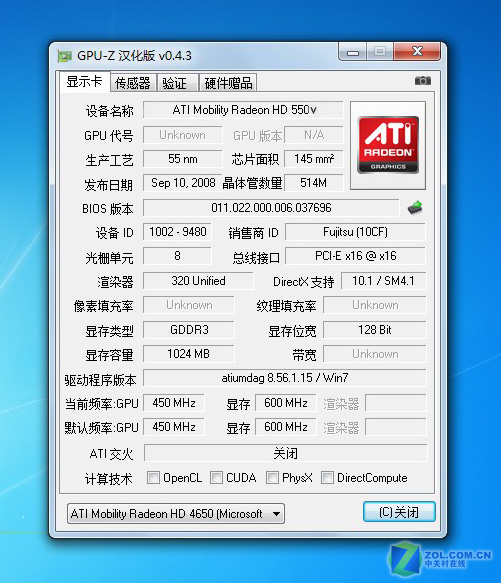 ��ϵ�������� ��ʿͨAH530���������� 