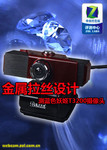 金属拉丝设计 测蓝色妖姬T3200摄像头