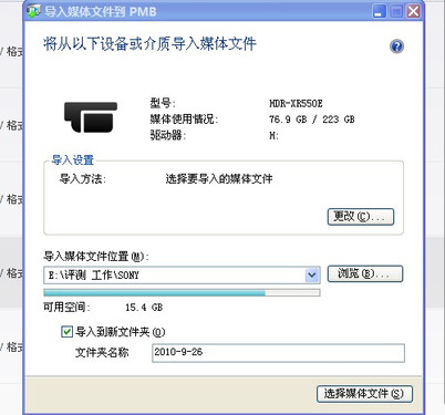 ������֮�����Լұ��� ����DV��Ƶ�� 