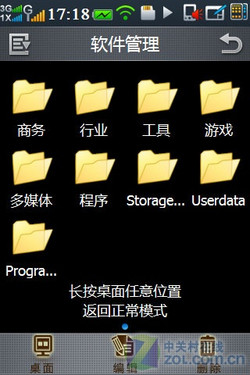 ����N900S���� 