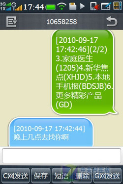 ����N900S���� 