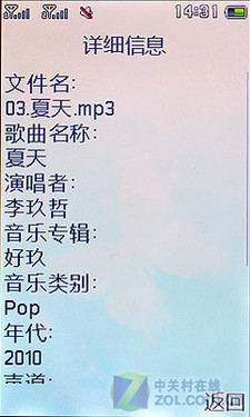 隐藏的蝴蝶机 双卡双待翻盖夏新F56评测