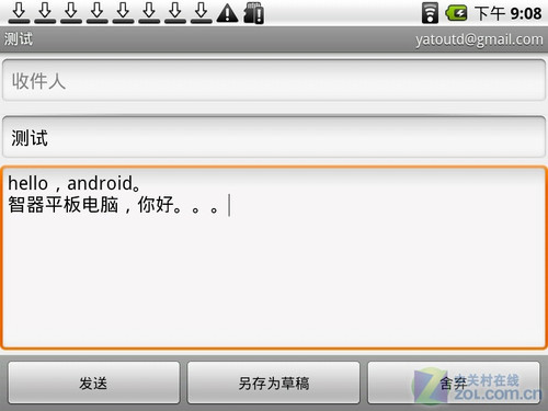 Android 2.1ϵͳ ƽT7 