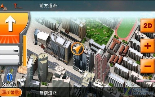 e都市三维导航系统
