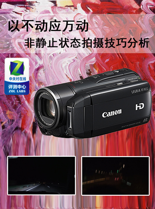 �Բ���Ӧ�� �Ǿ�ֹ״̬���㼼�ɷ��� 