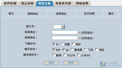 粻 ¸· 
