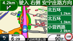 位置云你懂的!任我游MiniSun3.0初体验