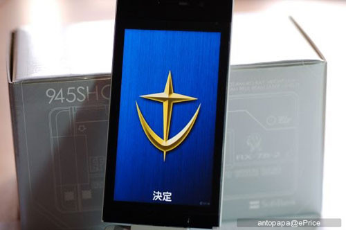 地球联邦军logosshield