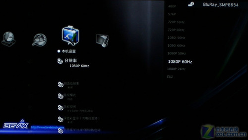 蓝光高清wifi三合一 碧维视BV8078评测