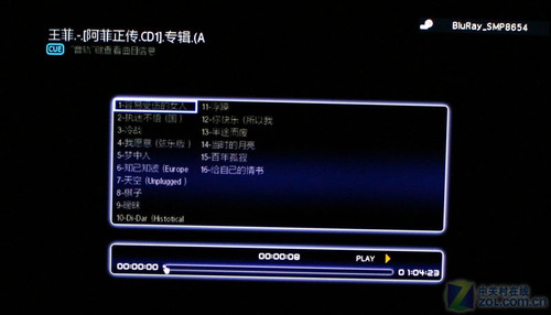 蓝光高清wifi三合一 碧维视BV8078评测