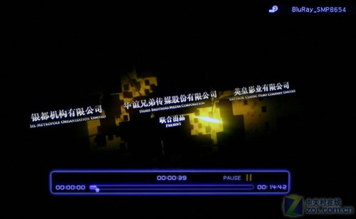 蓝光高清wifi三合一 碧维视BV8078评测