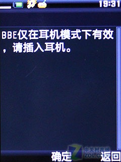 ɶ��רҵ�����ֻ�? BBE����������V205���� 