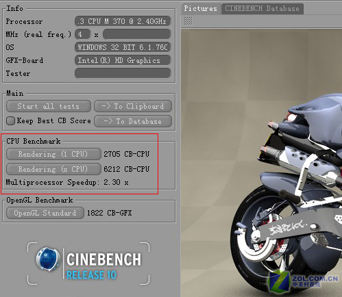 智能双显卡切换 海尔超越T6铂金版评测
