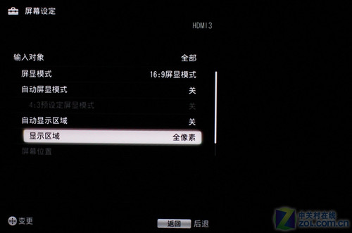 巨屏享受 索尼60吋3D旗舰液晶TV详测