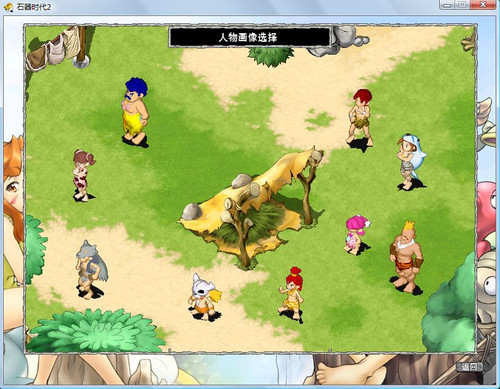 年度网游横评 《石器时代2》评测白皮书