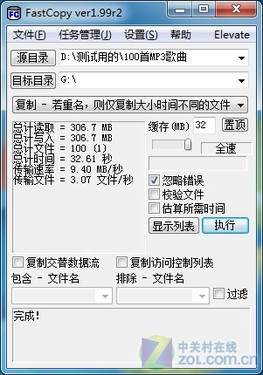 C335W 