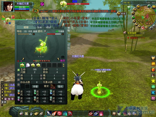 年度新游横评 《龙魂》评测报告