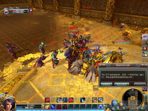 年度新游横评久游《神兵传奇》评测报告