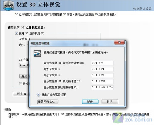 ʵս3D�桶��Ʒ14�� �곞5745DG���� 