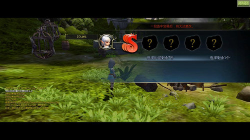 年度网游横评 《龙之谷》评测白皮书