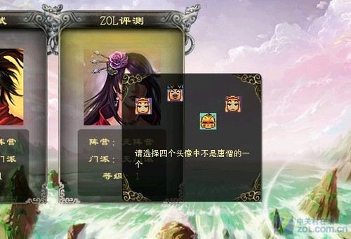 �����������֣������μ�OL��������� 