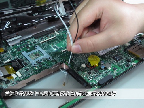 拆机也疯狂 联想ideapad Y460N图赏