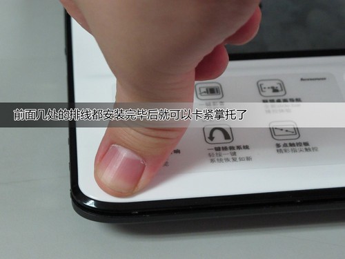 拆机也疯狂 联想ideapad Y460N图赏